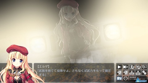「千の刃濤、桃花染の皇姫」2016052403