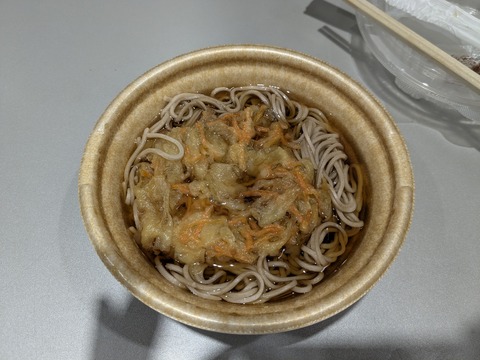 PXL_20251112_021653517