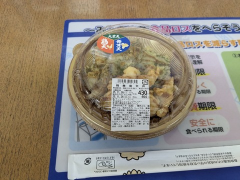 PXL_20251126_022454954