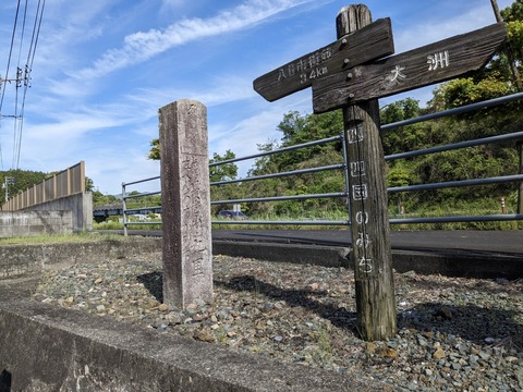 PXL_20240425_062918627