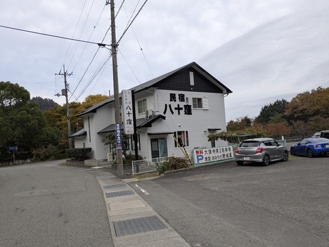 PXL_20251113_072244718