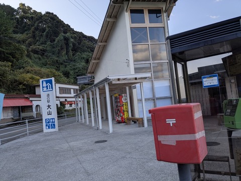 PXL_20251126_000949844