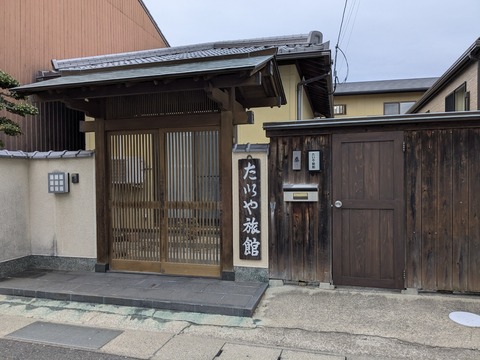 PXL_20251112_073734964