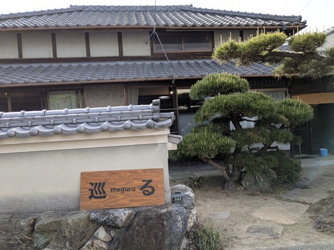 PXL_20250427_070026318