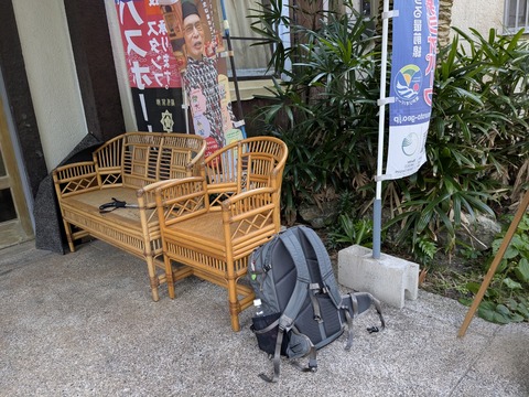 PXL_20251124_014734748