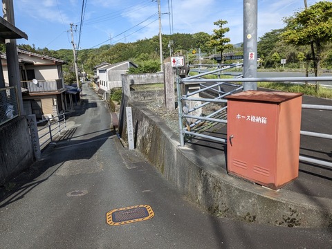 PXL_20240425_062814856