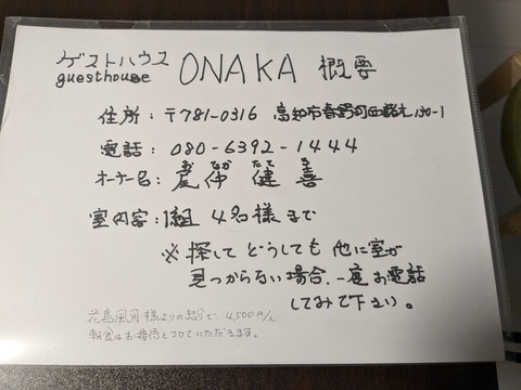 PXL_20240331_090113513