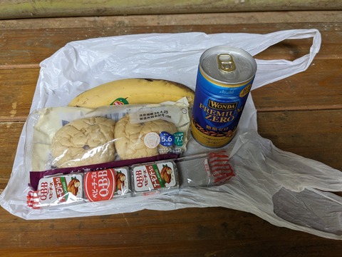 PXL_20240426_030021012