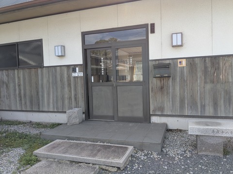 PXL_20251111_025024855