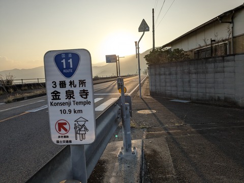 PXL_20251114_221743125