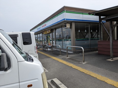 PXL_20240331_030926954