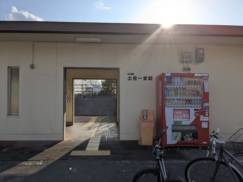 PXL_20251127_054738422