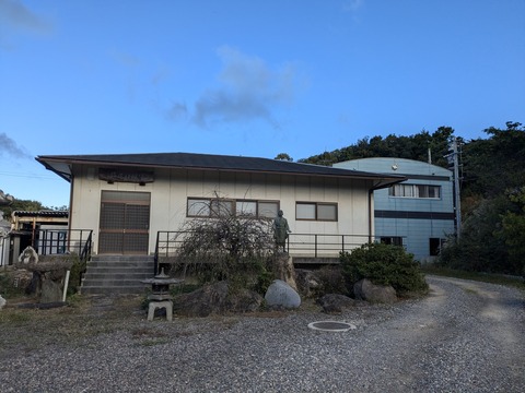 PXL_20241106_224234799