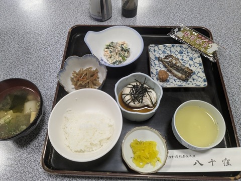 PXL_20251113_213241069