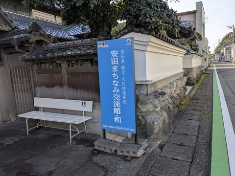 PXL_20251125_052711158