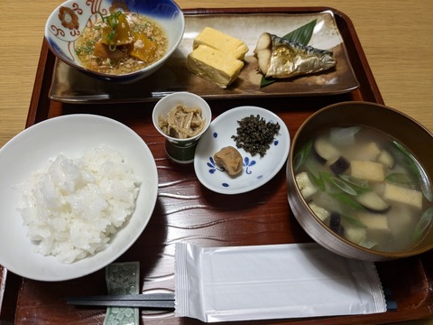 PXL_20241025_210055867