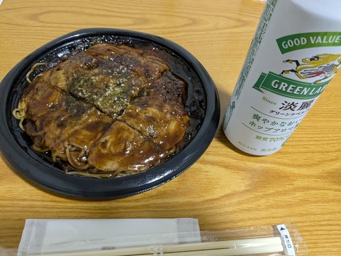 PXL_20251127_091400770