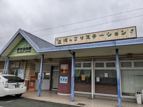 PXL_20240222_233815571