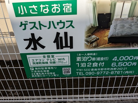 PXL_20240330_235059398