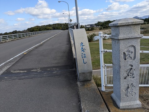 PXL_20241107_040627434