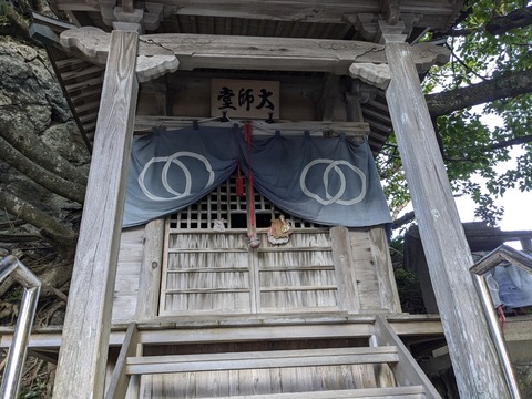 PXL_20241122_231518156