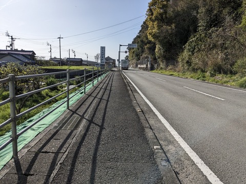 PXL_20240329_070610972.MP