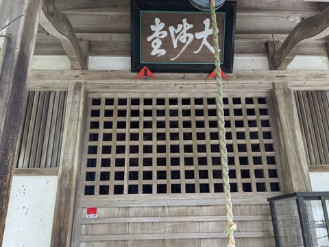 PXL_20240925_023620871