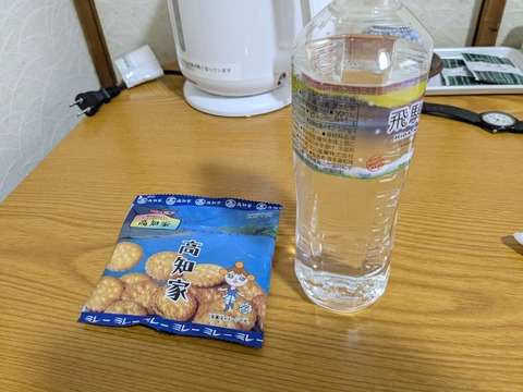 PXL_20251127_063519992