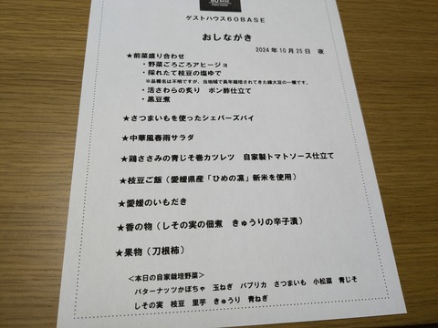 PXL_20241025_075305746