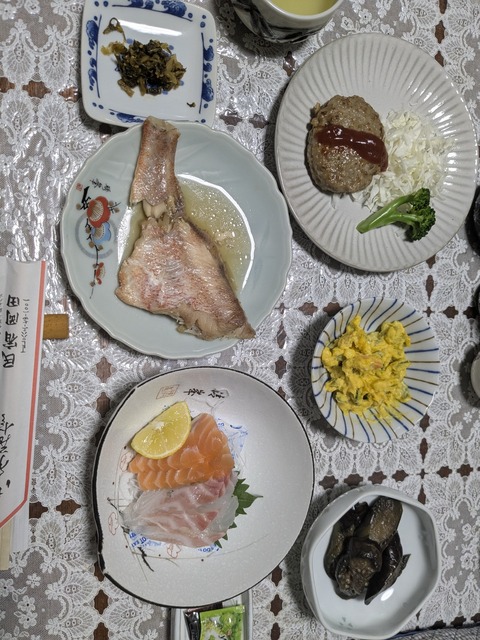 PXL_20251102_085641947