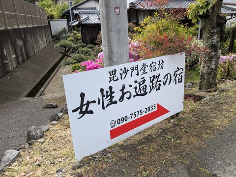 PXL_20250501_234457440