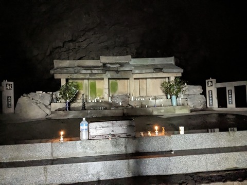 PXL_20240328_023043772