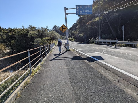 PXL_20251123_031750197