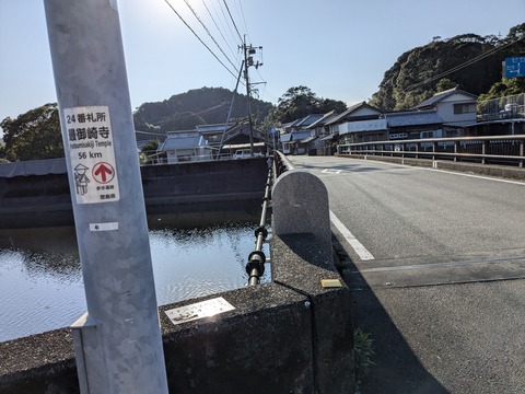 PXL_20241120_054522451.MP