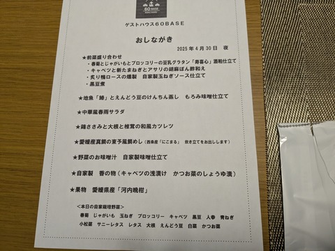 PXL_20250430_095131774