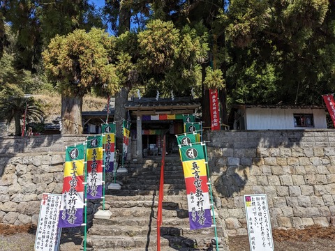 PXL_20240327_012907436