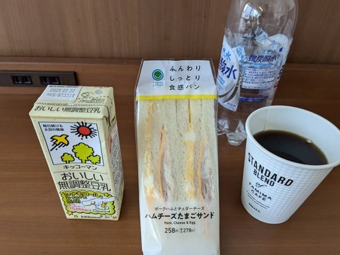 PXL_20241023_021000222