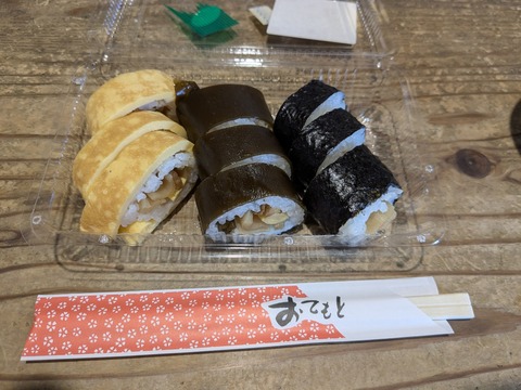 PXL_20251125_032806941