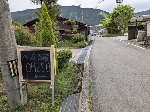 PXL_20240426_062823468