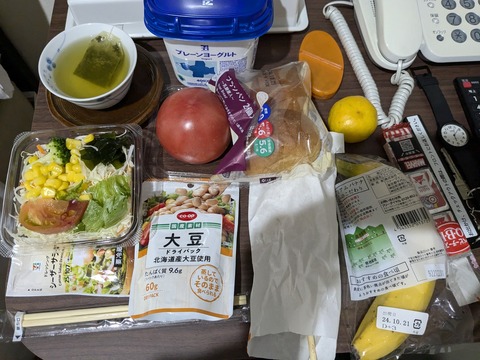 PXL_20241022_090721248