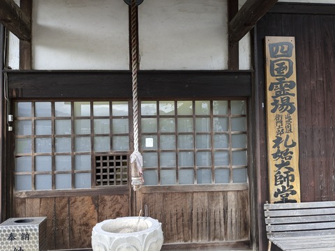 PXL_20241022_043906571