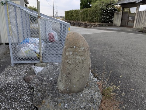 PXL_20251126_230428034