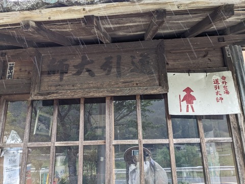 PXL_20240424_034858623