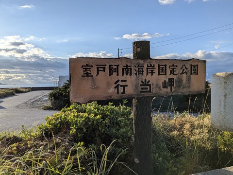 PXL_20241122_225424746