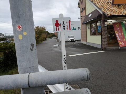 PXL_20241023_030341680