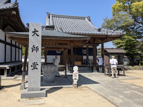 PXL_20250426_043112088