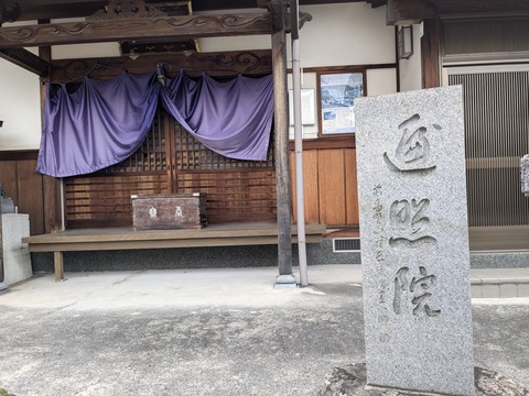 PXL_20241107_232224891