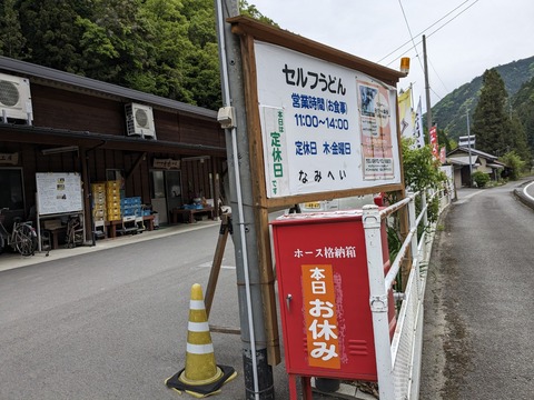 PXL_20240426_011759686