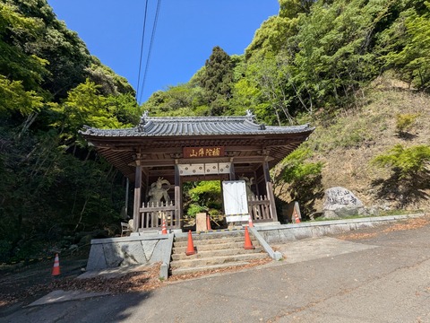 PXL_20250428_235139354