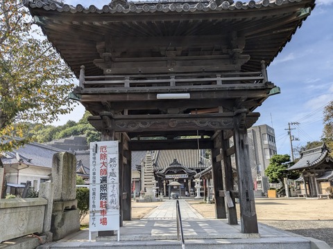 PXL_20241024_013857038